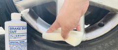 Brake Dust Cut