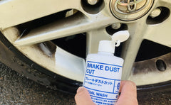 Brake Dust Cut