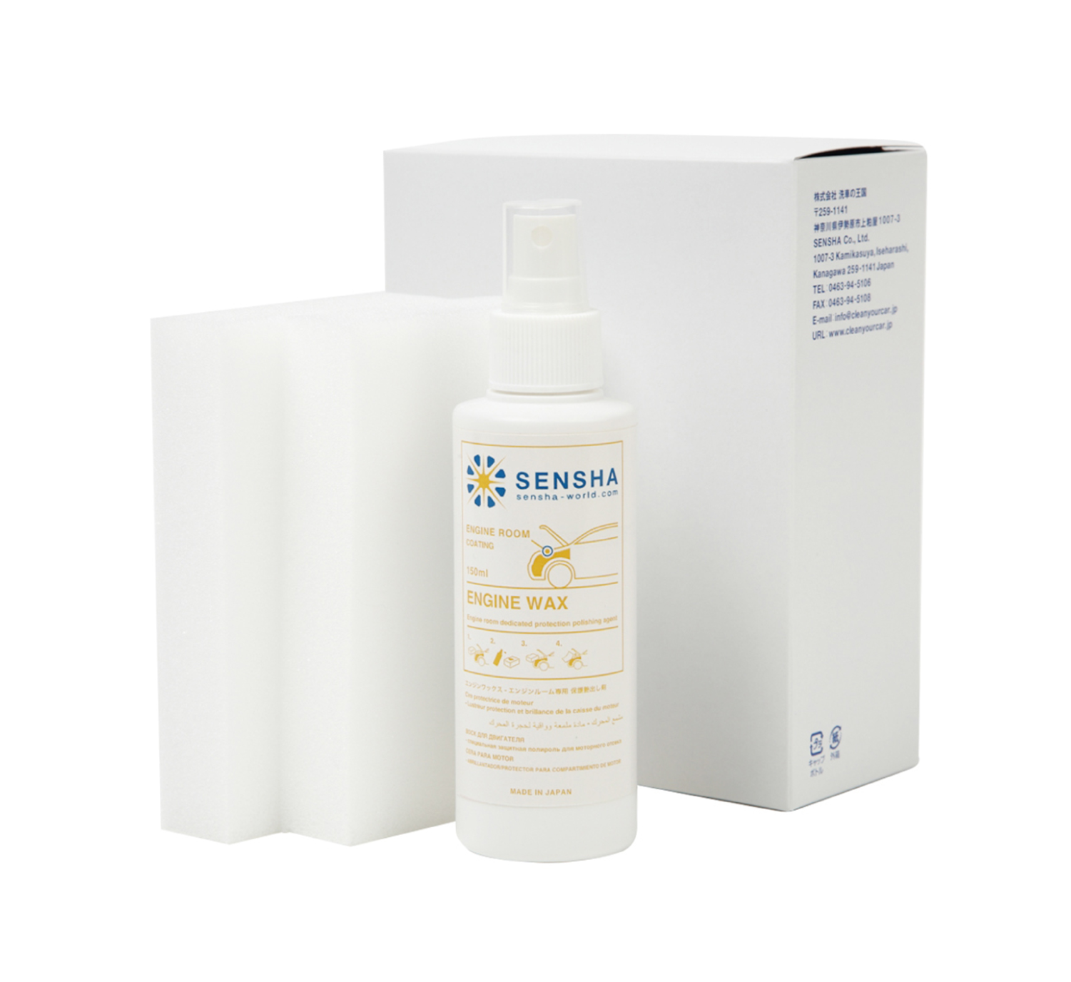 Engine Wax – SENSHA Australia