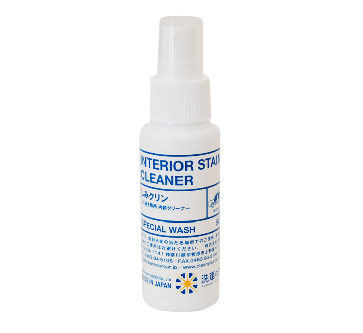 SENSHA | Interior Stain Cleaner