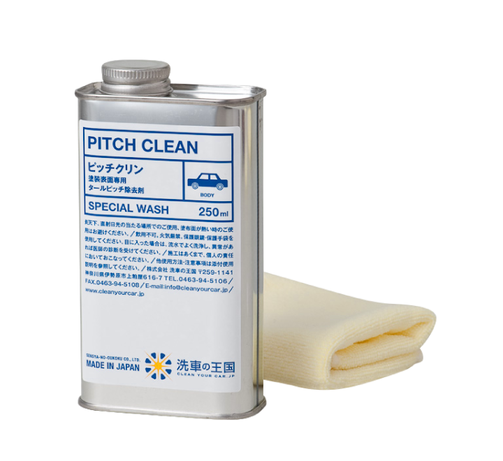 SENSHA | Pitch Clean