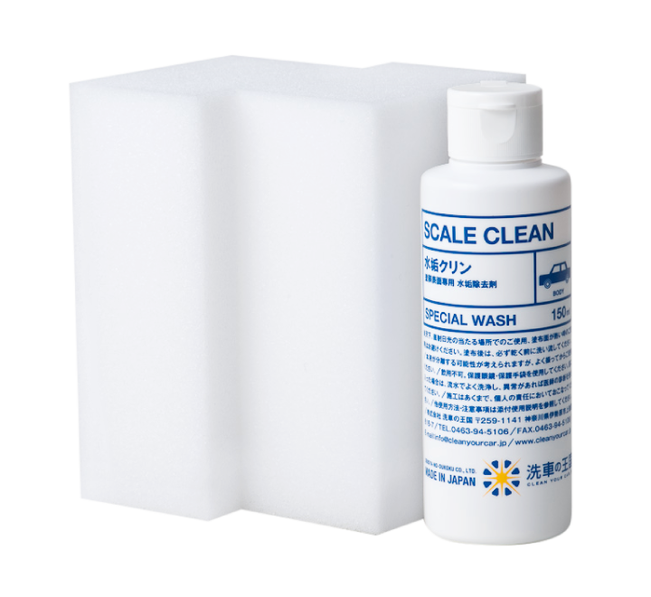 SENSHA | Scale Clean - car scale removal